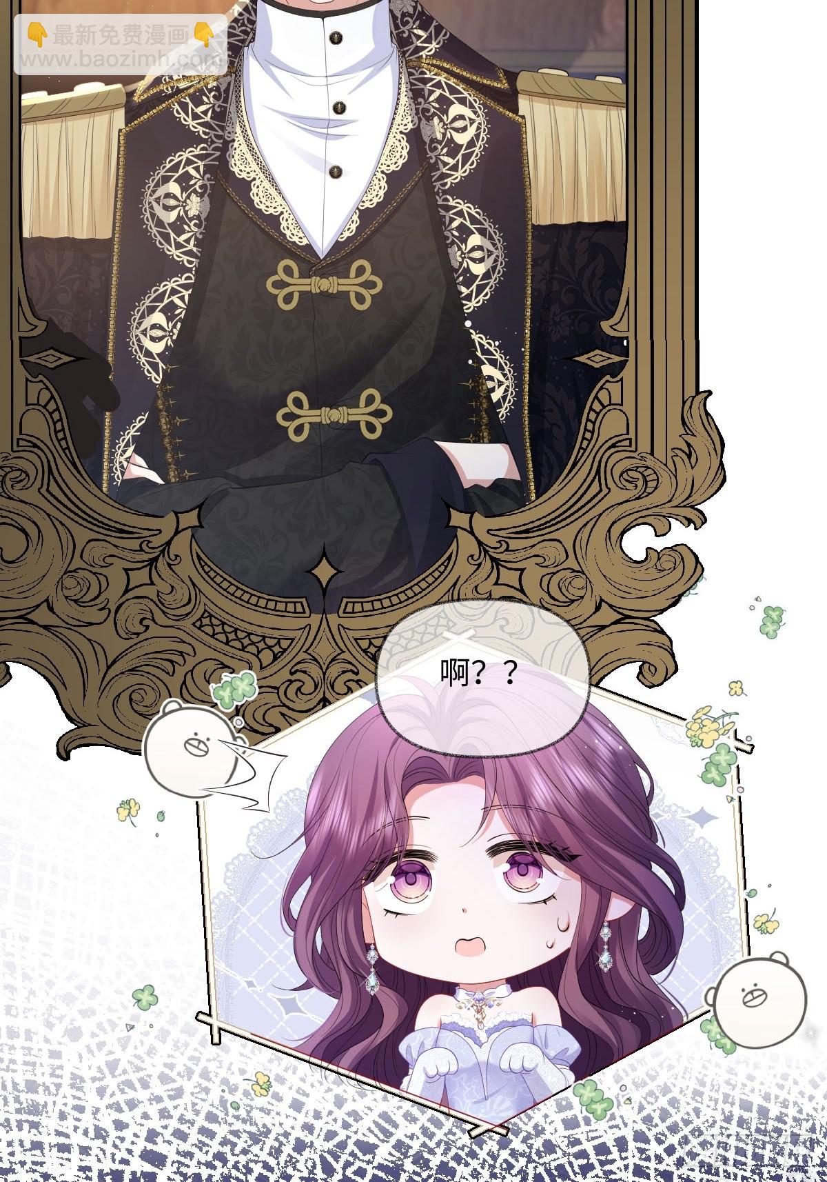 06 他这是恐吓吧？！(1/2)-第7话