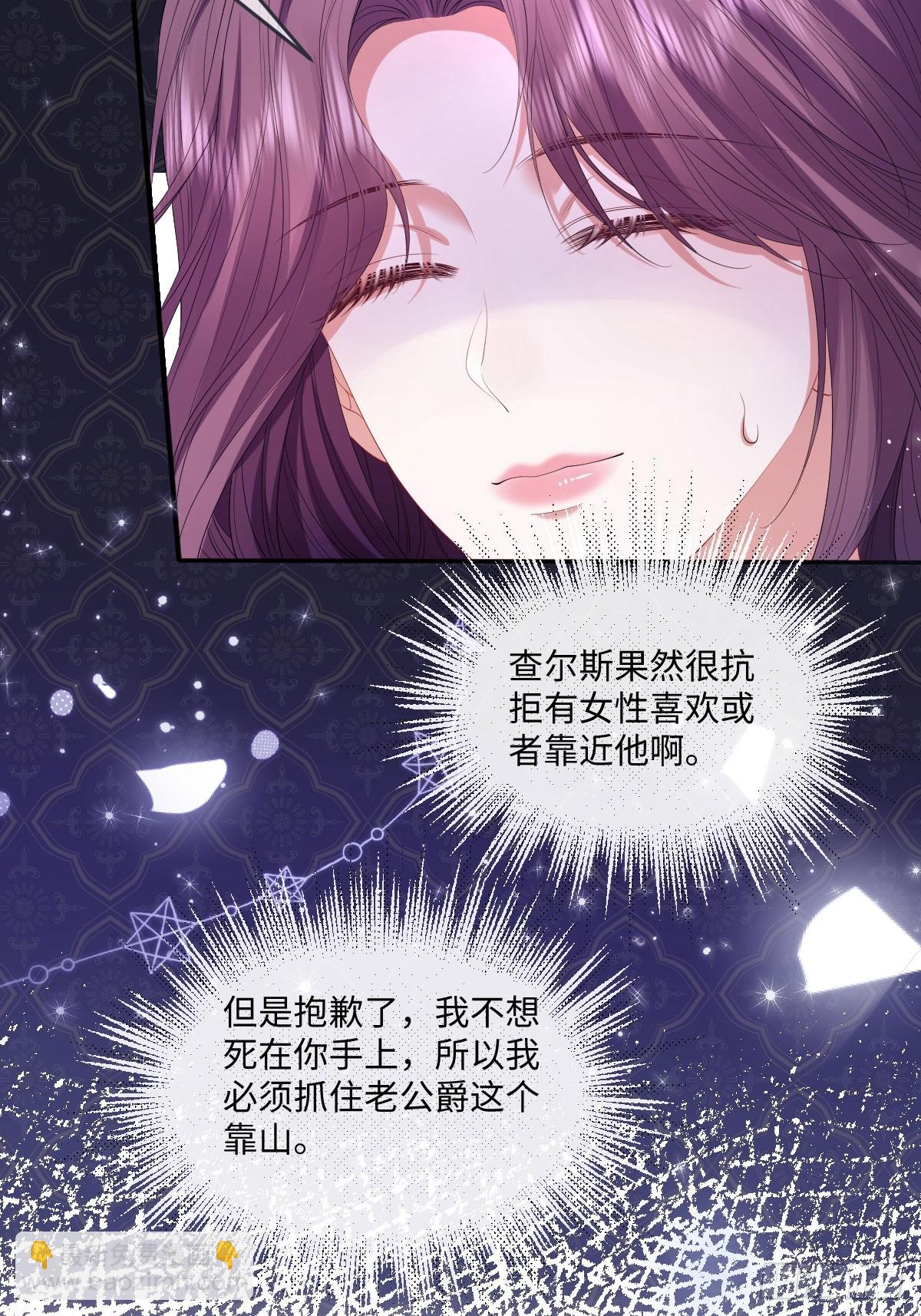 06 他这是恐吓吧？！(1/2)-第7话