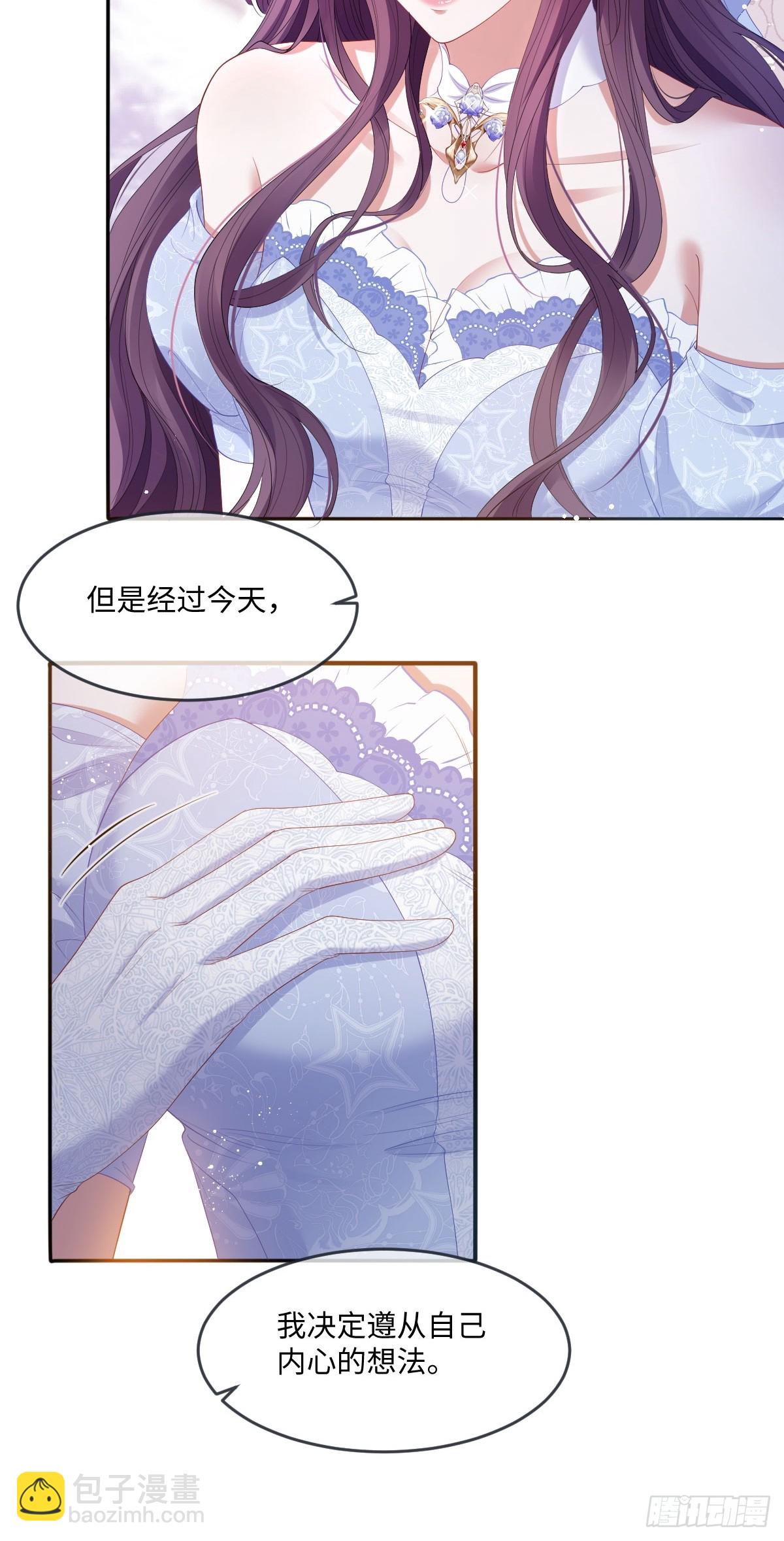 06 他这是恐吓吧？！(1/2)-第7话