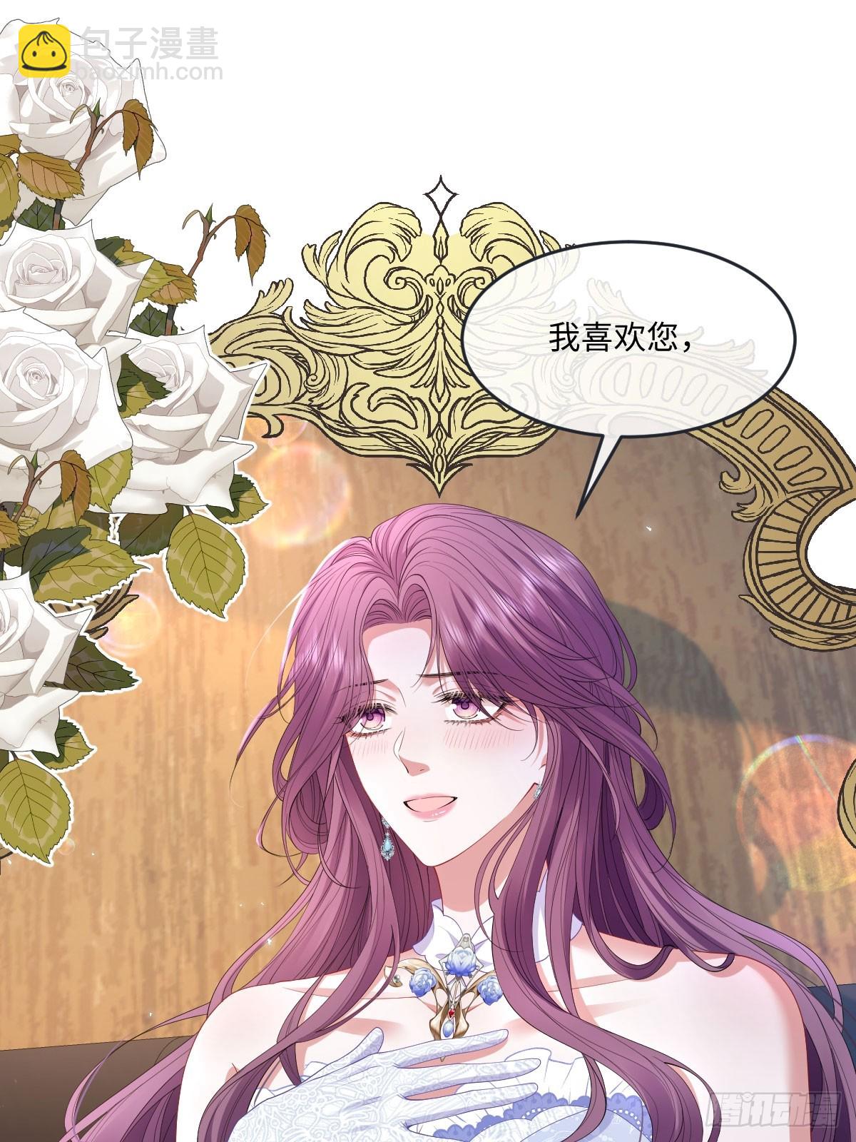 06 他这是恐吓吧？！(1/2)-第7话