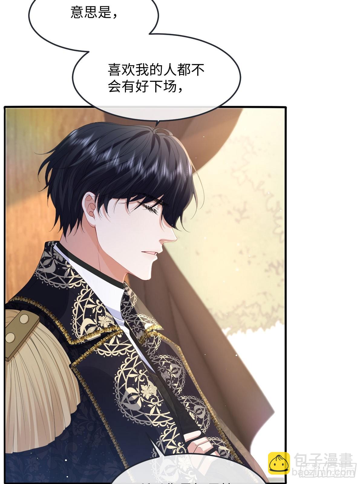 06 他这是恐吓吧？！(1/2)-第7话