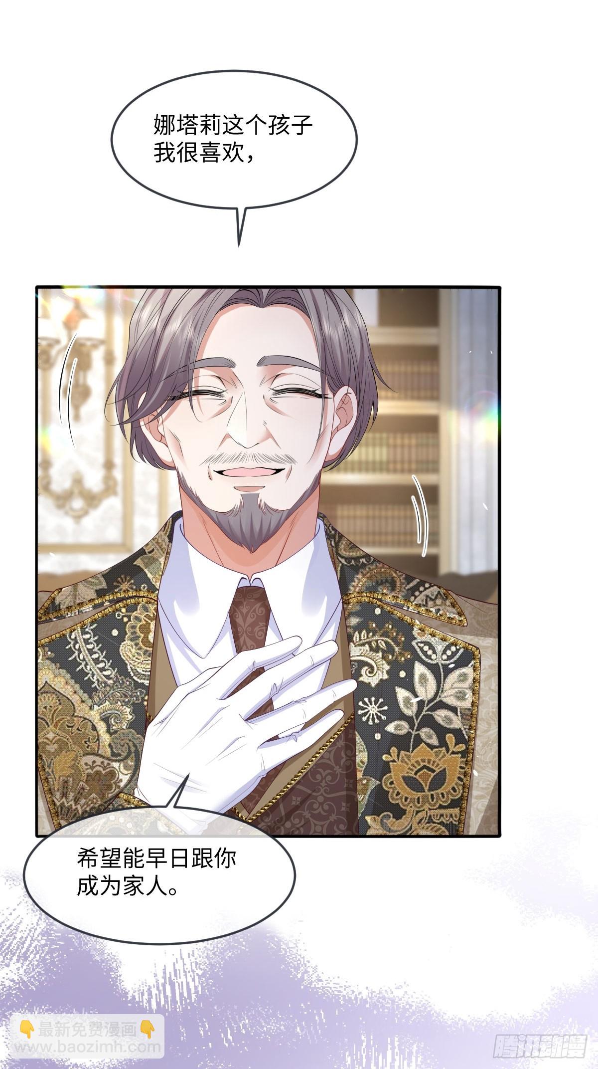 06 他这是恐吓吧？！(1/2)-第7话