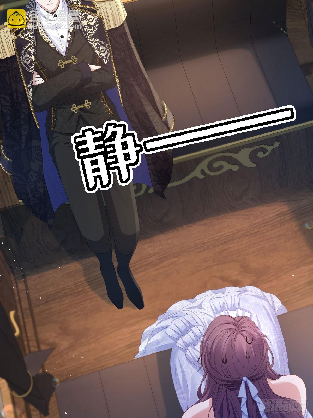 06 他这是恐吓吧？！(1/2)-第7话