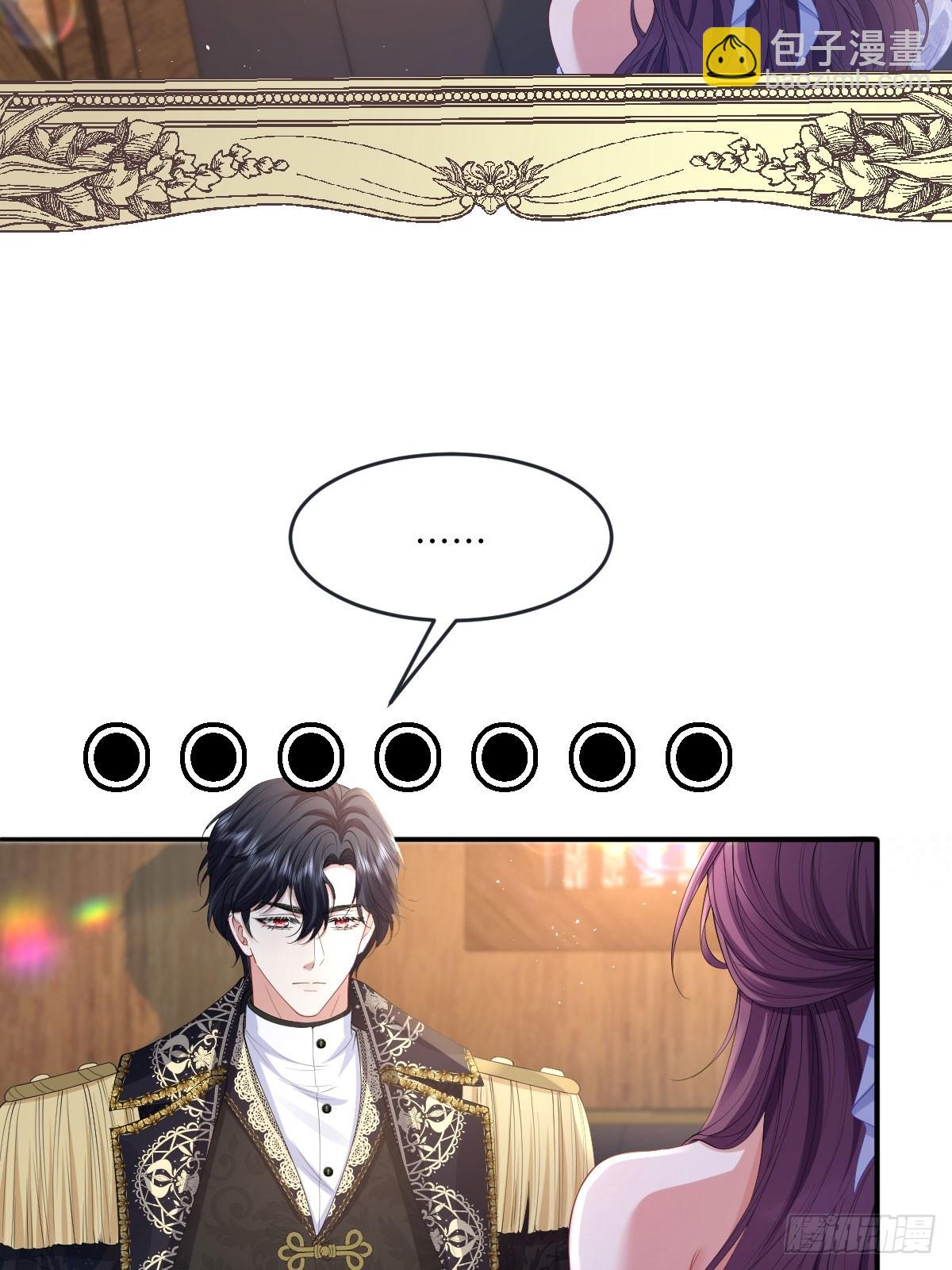 06 他这是恐吓吧？！(1/2)-第7话