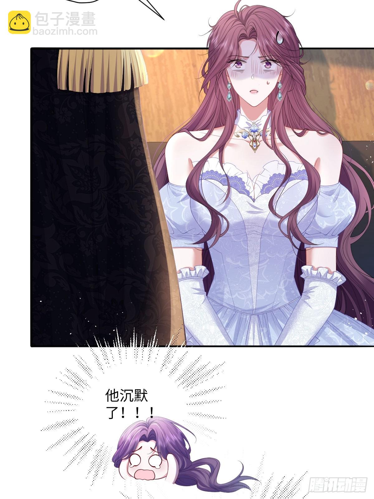 06 他这是恐吓吧？！(1/2)-第7话