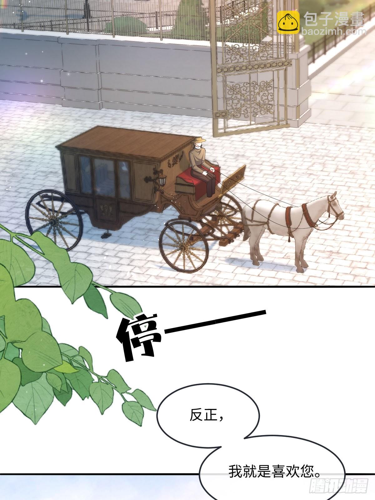 06 他这是恐吓吧？！(1/2)-第7话