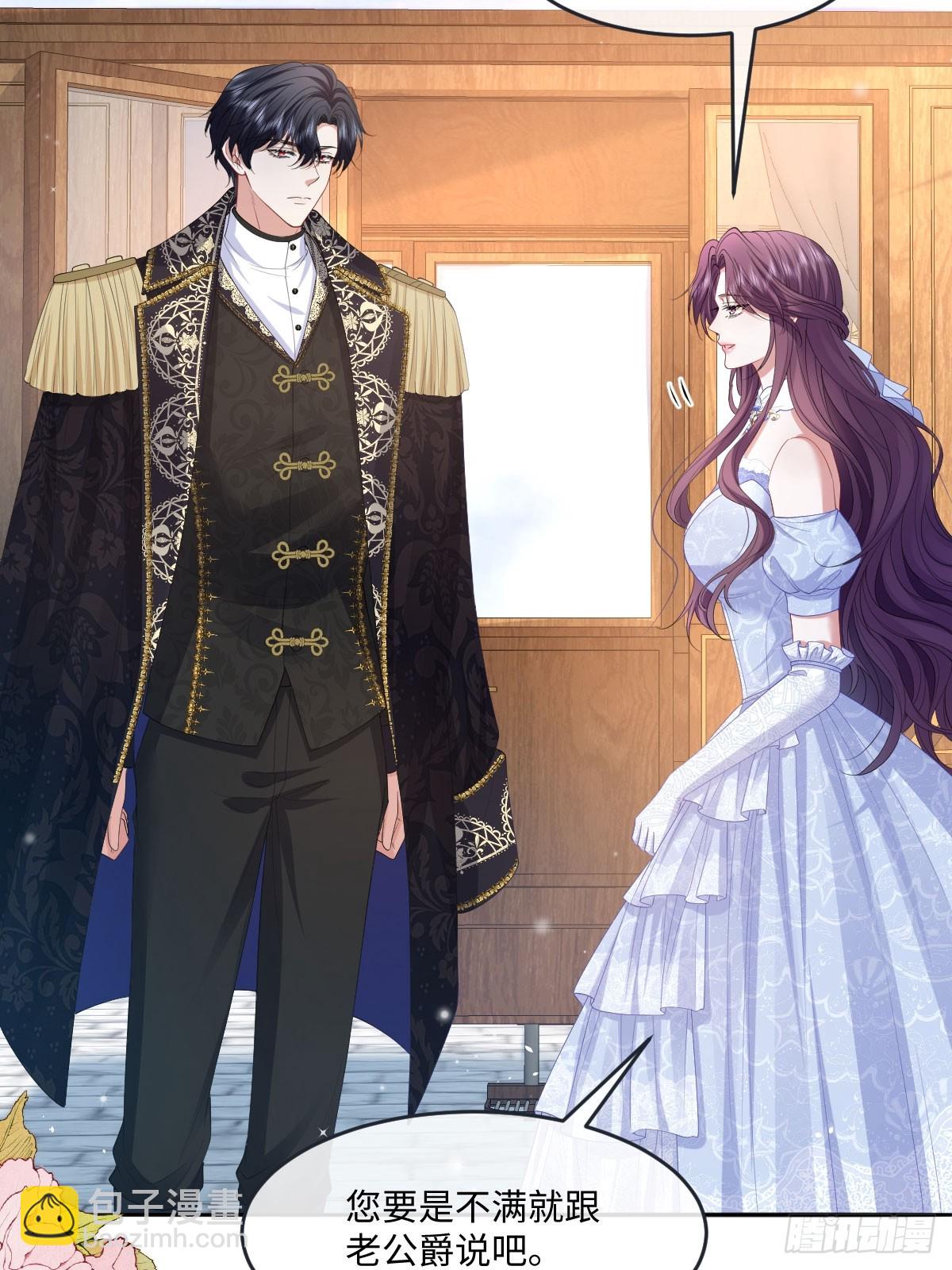 06 他这是恐吓吧？！(1/2)-第7话