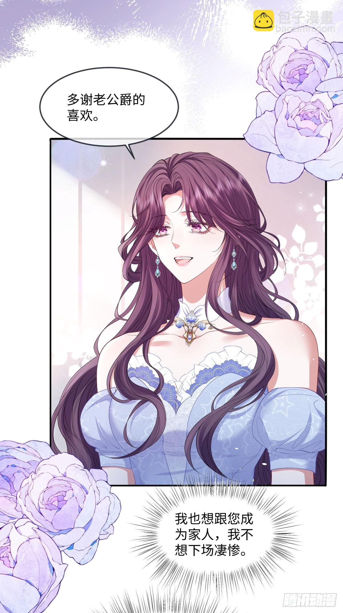 06 他这是恐吓吧？！(1/2)-第7话