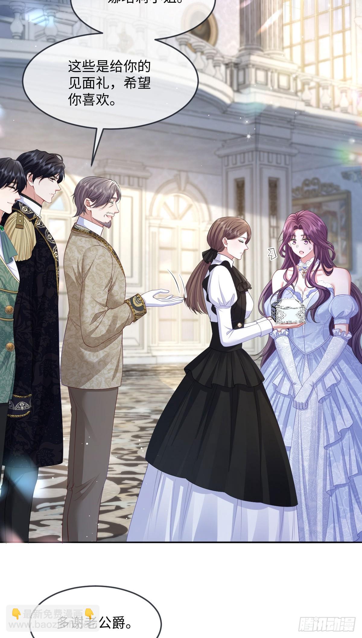 06 他这是恐吓吧？！(1/2)-第7话