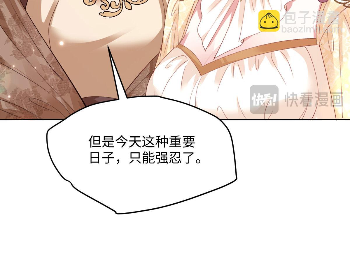 60 宴会前的危机(1/4)-第61话