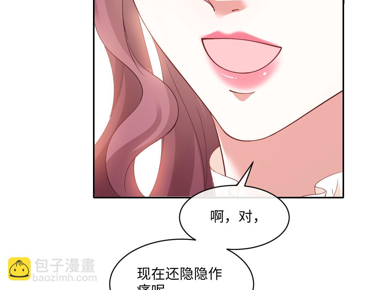 60 宴会前的危机(1/4)-第61话