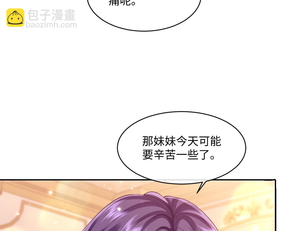 60 宴会前的危机(1/4)-第61话