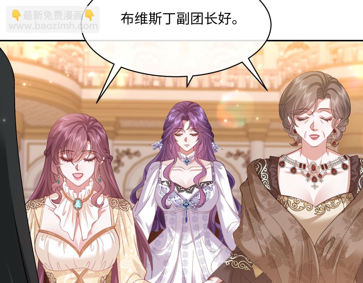 60 宴会前的危机(1/4)-第61话