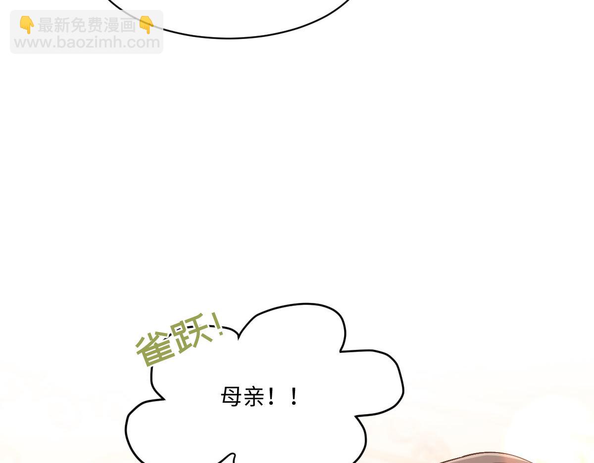 60 宴会前的危机(1/4)-第61话