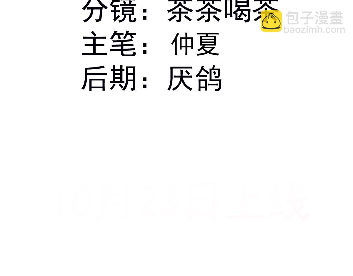 60 宴会前的危机(1/4)-第61话