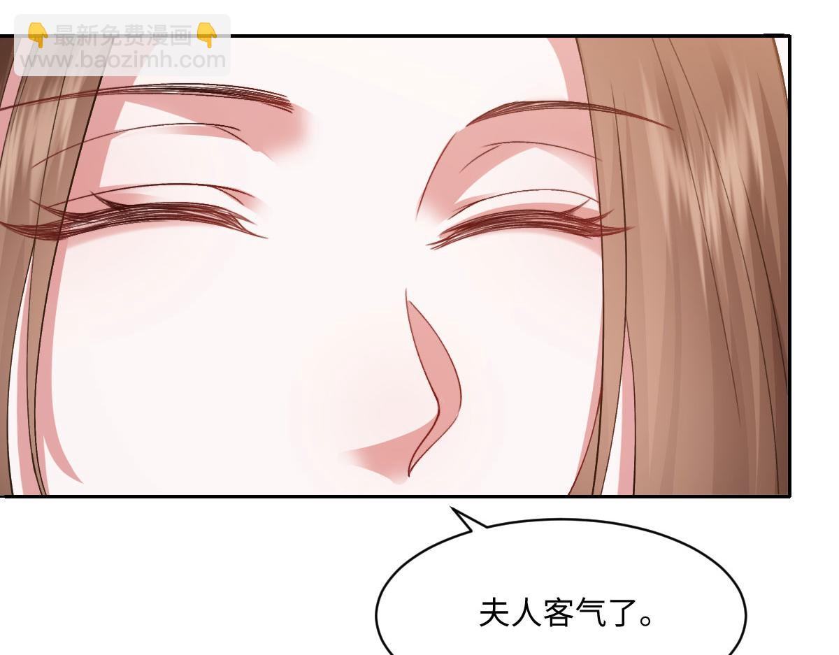 60 宴会前的危机(1/4)-第61话