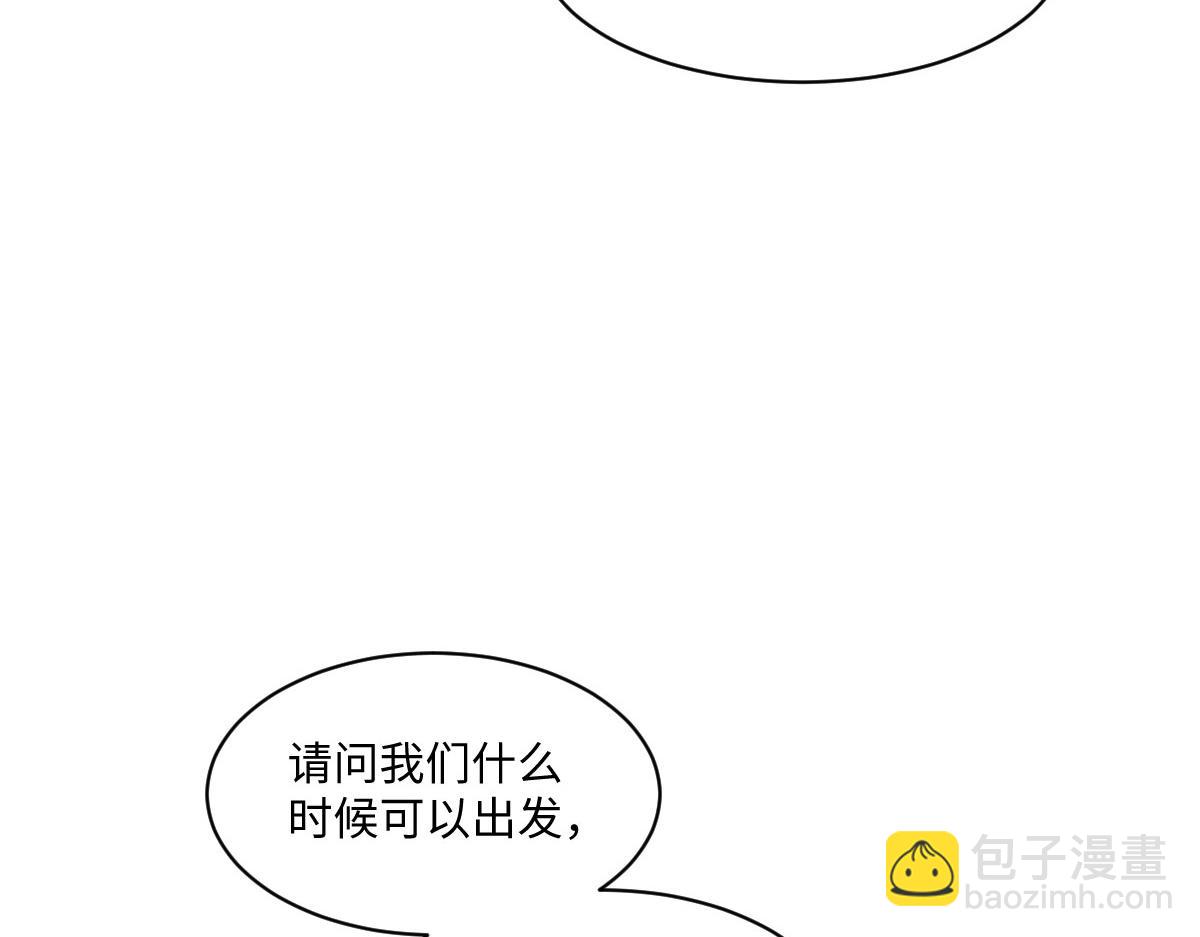 60 宴会前的危机(1/4)-第61话