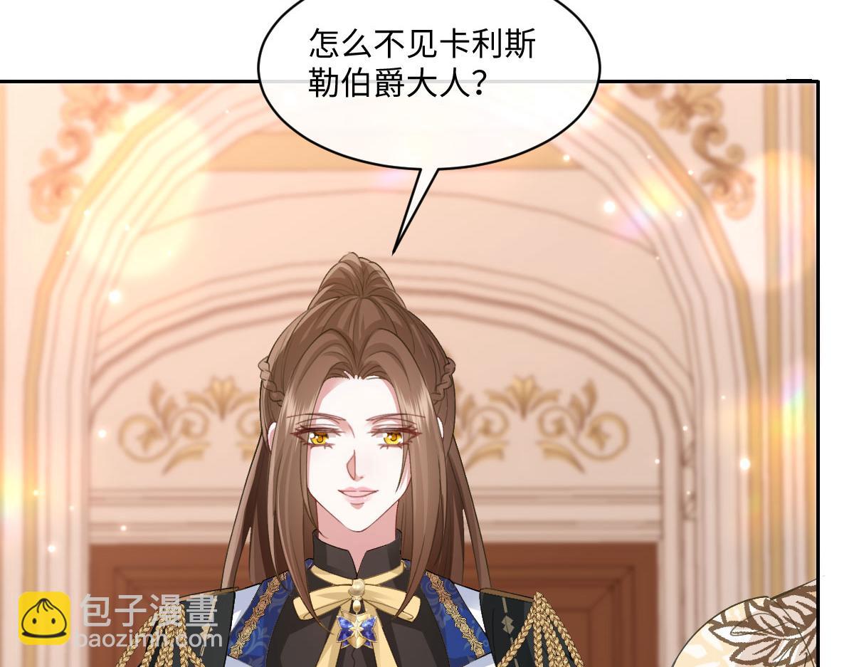 60 宴会前的危机(1/4)-第61话