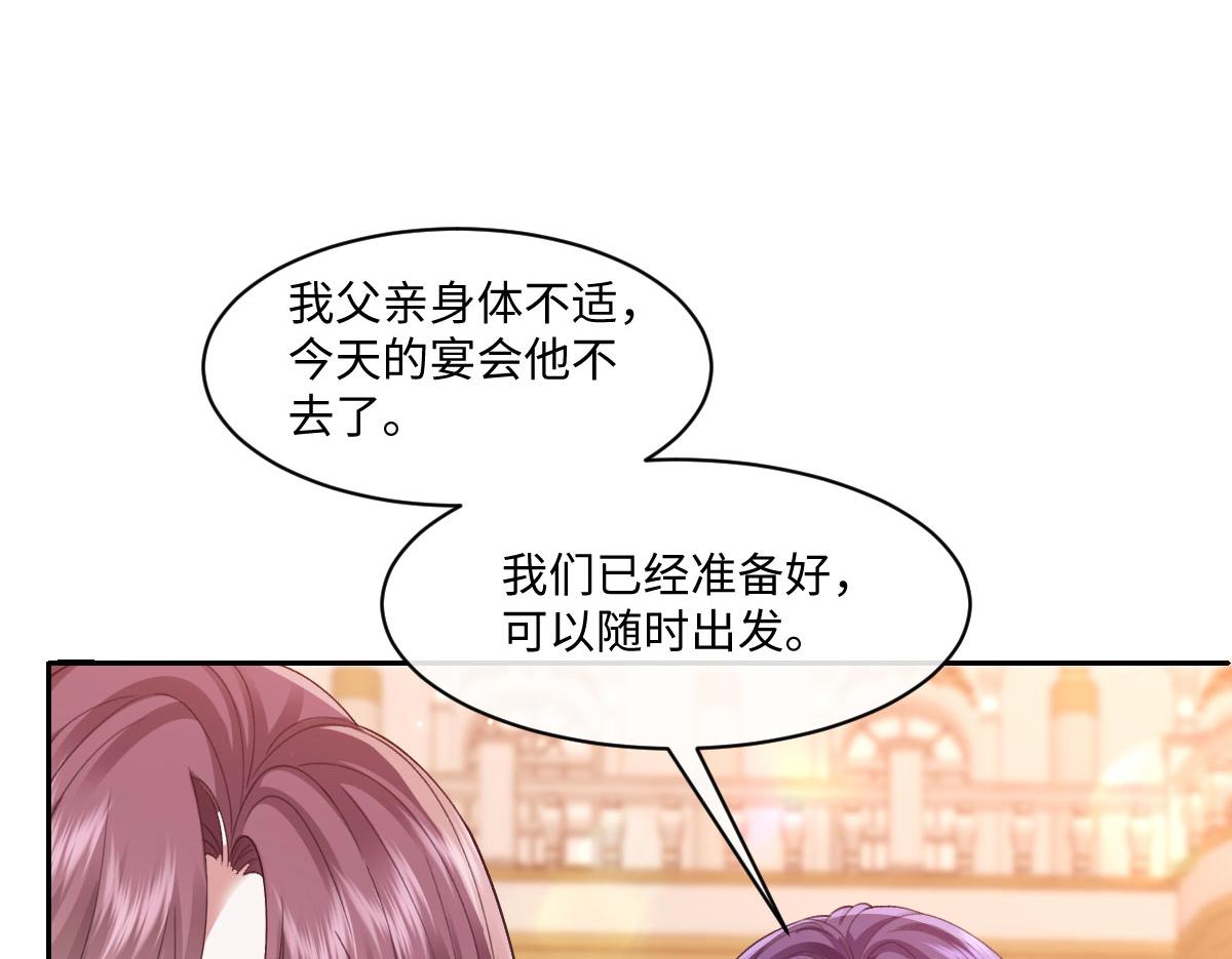 60 宴会前的危机(1/4)-第61话