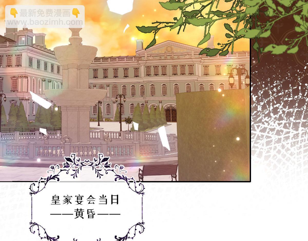 60 宴会前的危机(1/4)-第61话