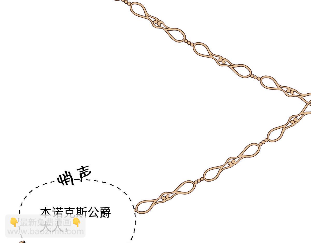 62 求婚(1/4)-第63话