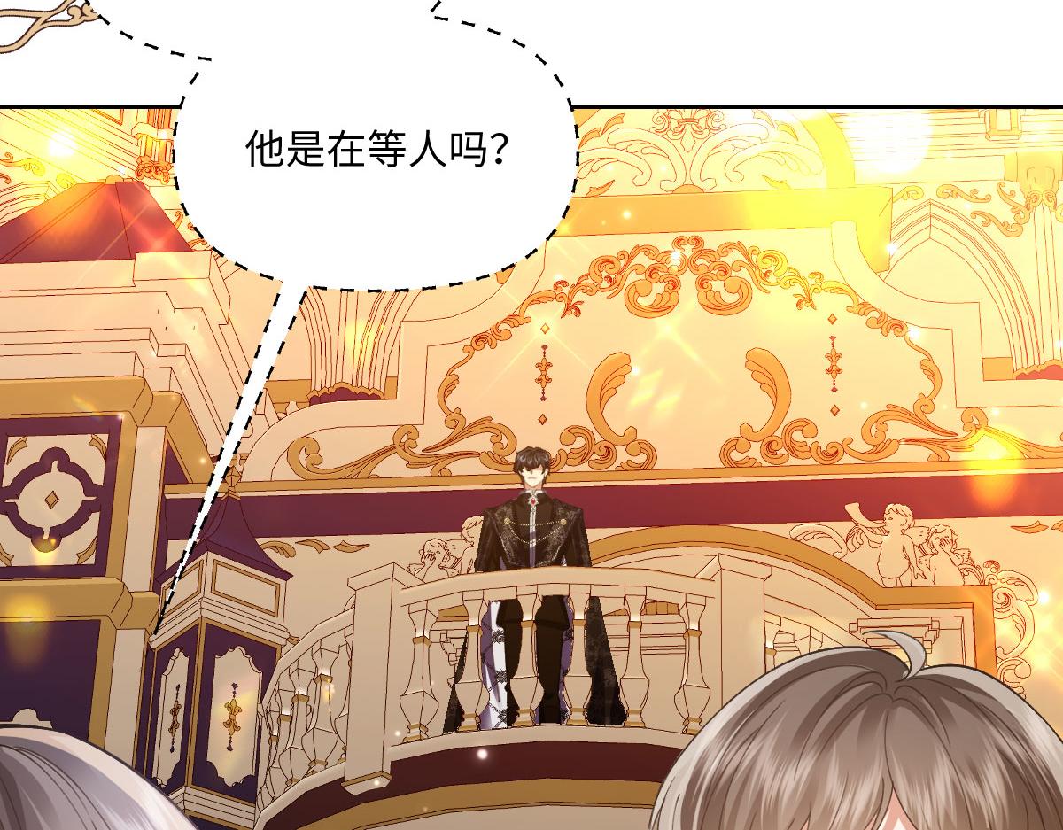 62 求婚(1/4)-第63话