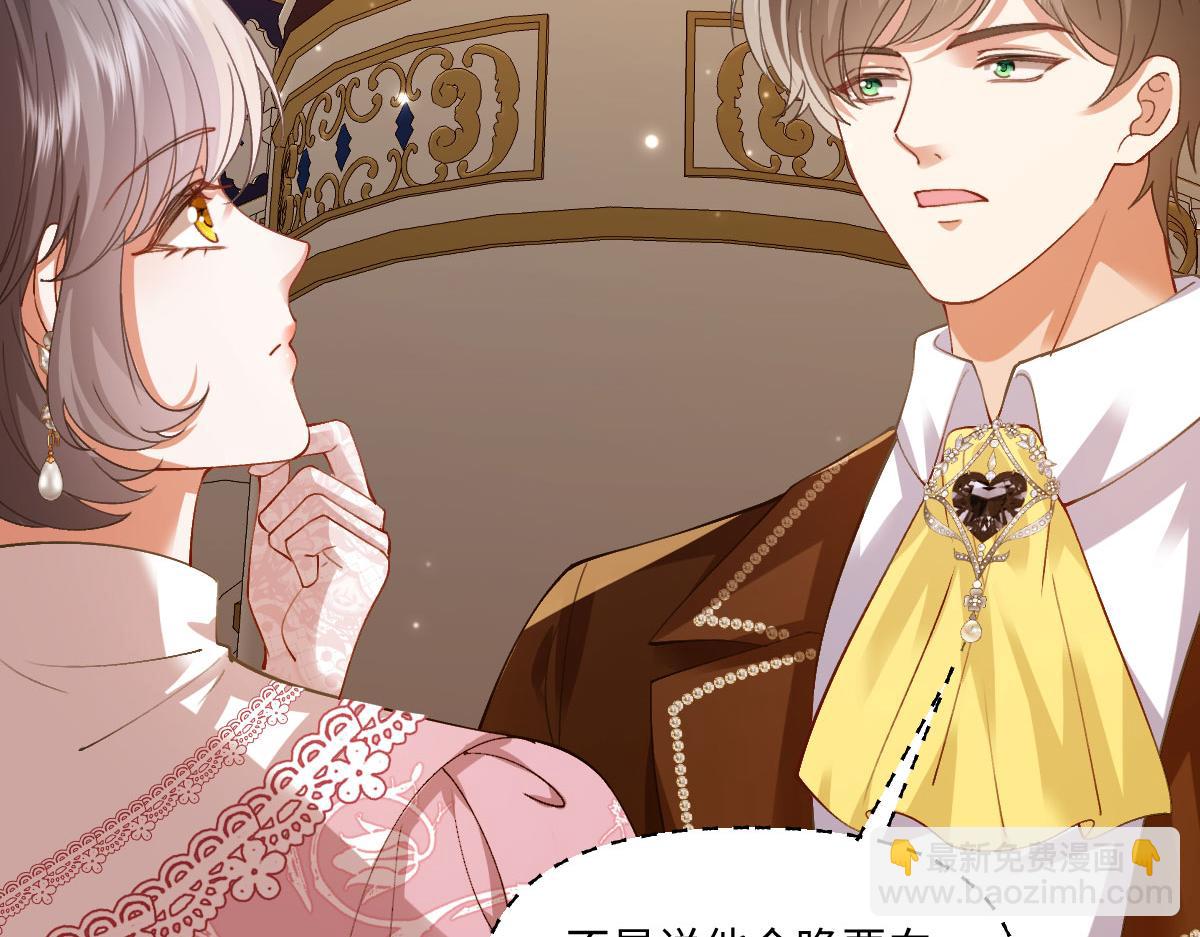 62 求婚(1/4)-第63话