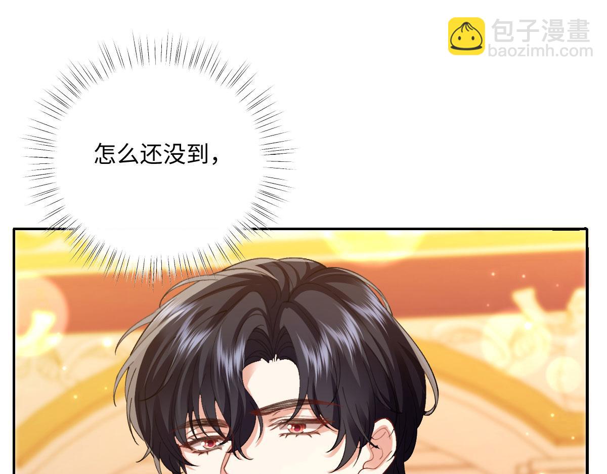 62 求婚(1/4)-第63话