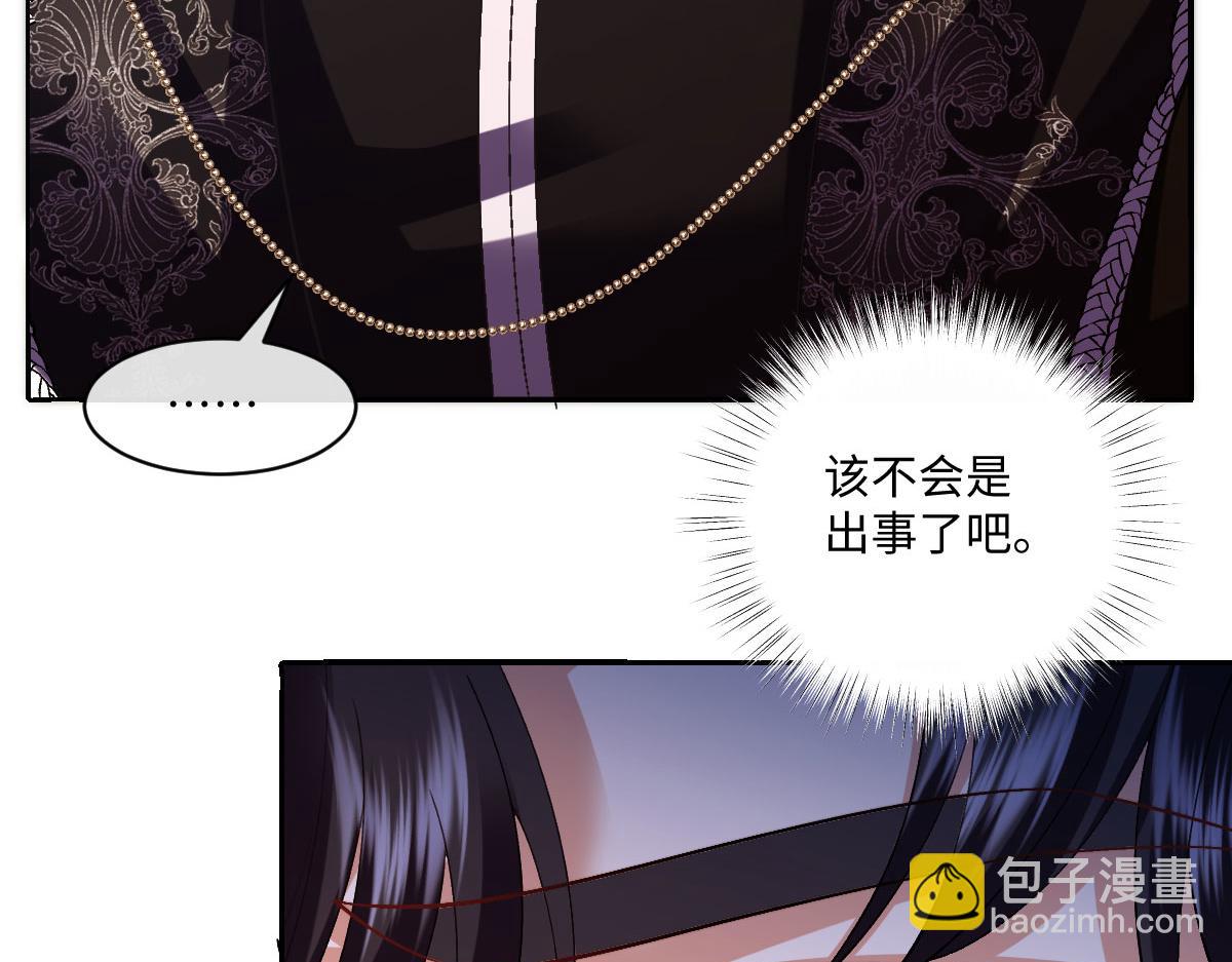 62 求婚(1/4)-第63话