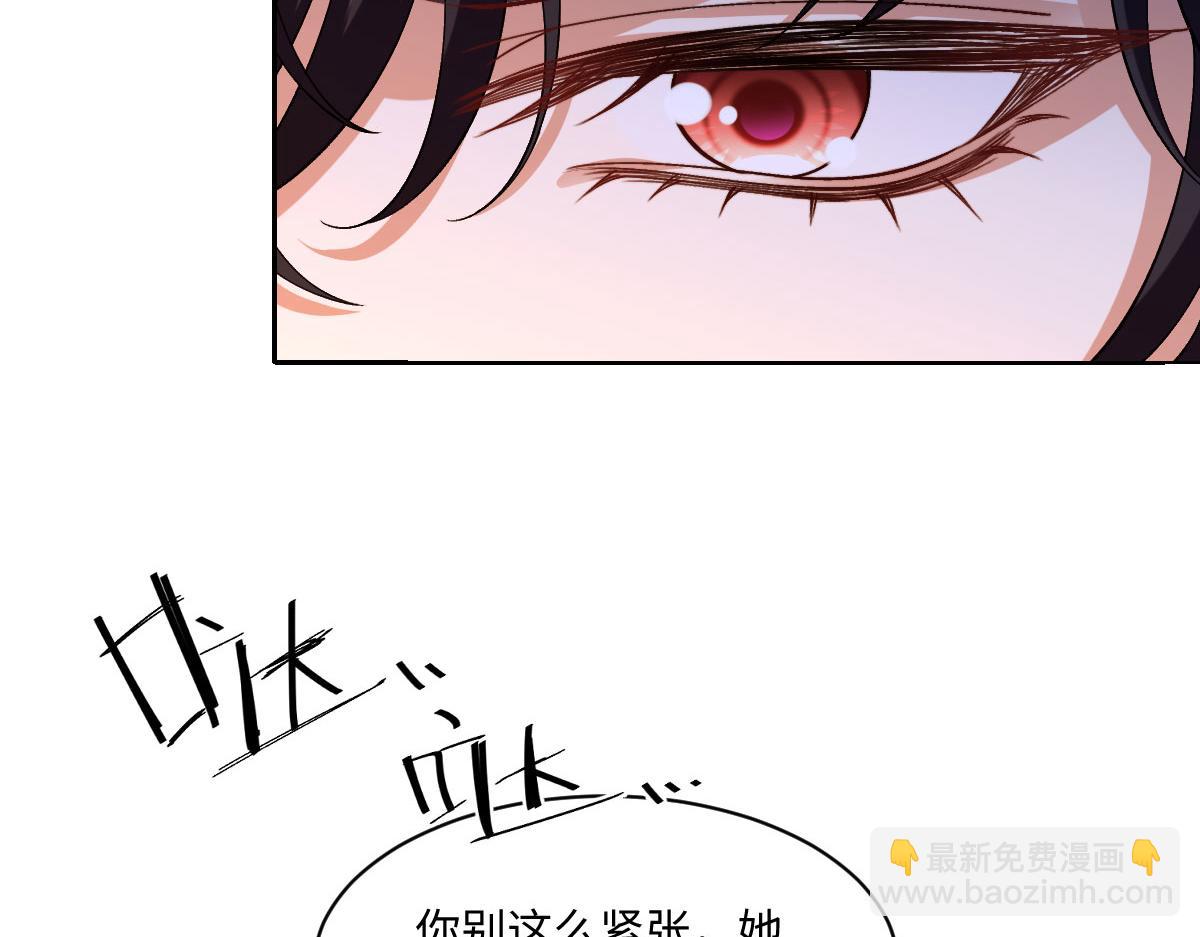 62 求婚(1/4)-第63话