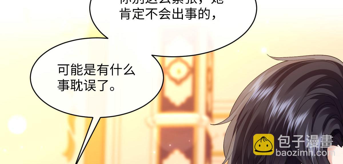 62 求婚(1/4)-第63话