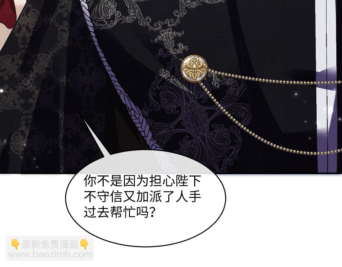 62 求婚(1/4)-第63话