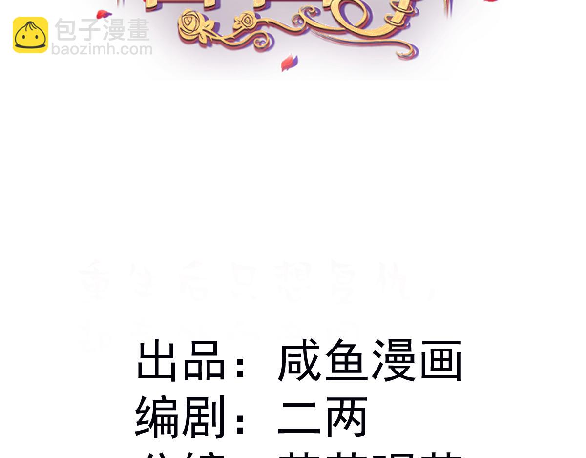 62 求婚(1/4)-第63话