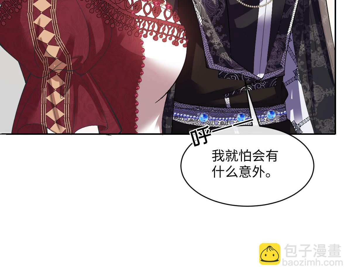 62 求婚(1/4)-第63话