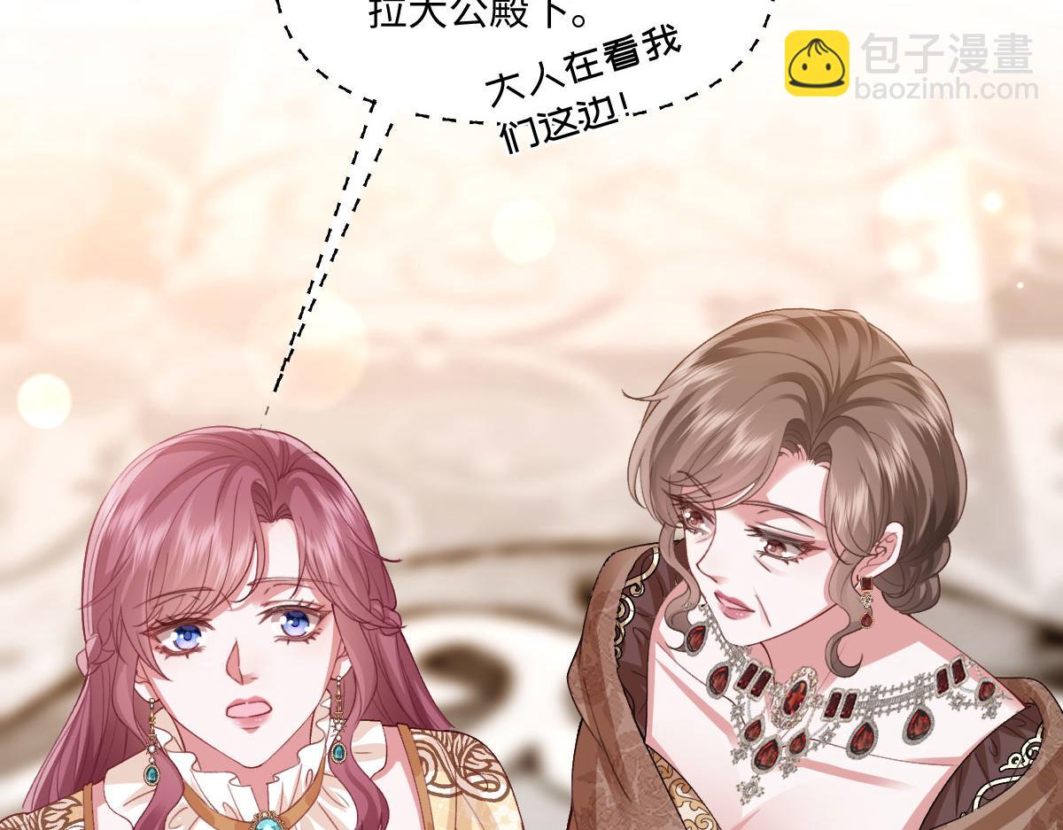 62 求婚(1/4)-第63话