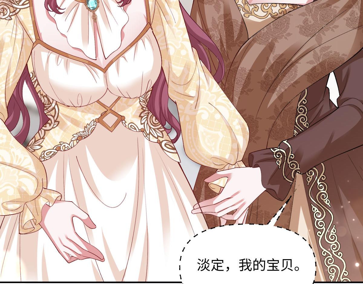 62 求婚(1/4)-第63话