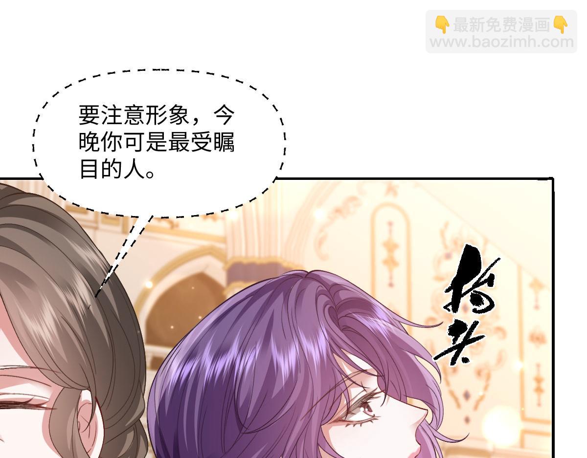 62 求婚(1/4)-第63话