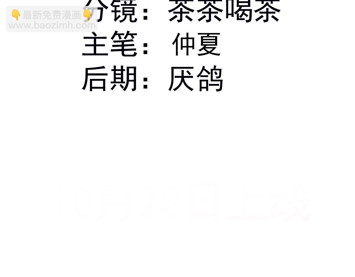 62 求婚(1/4)-第63话