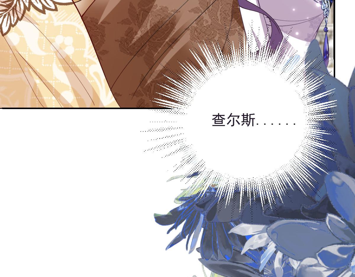 62 求婚(1/4)-第63话