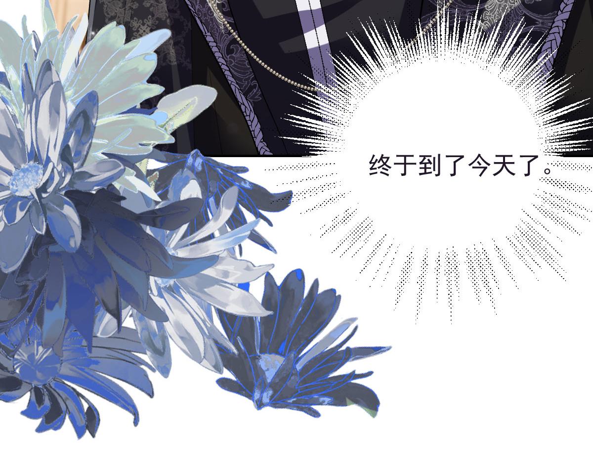 62 求婚(1/4)-第63话