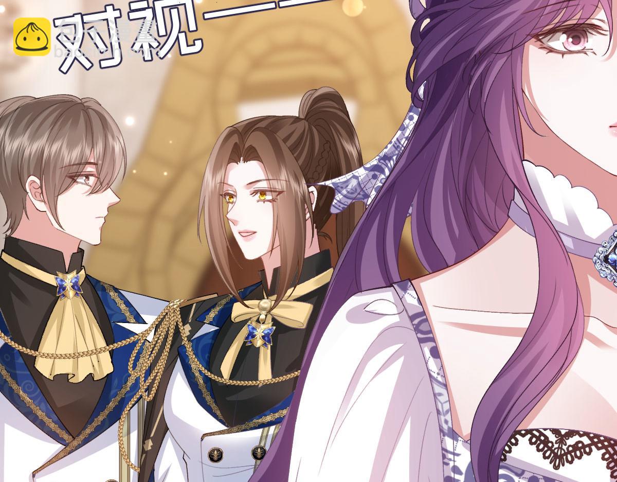 62 求婚(1/4)-第63话