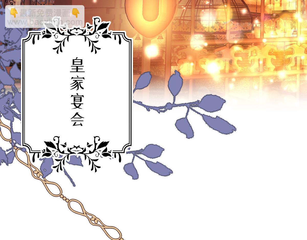 62 求婚(1/4)-第63话