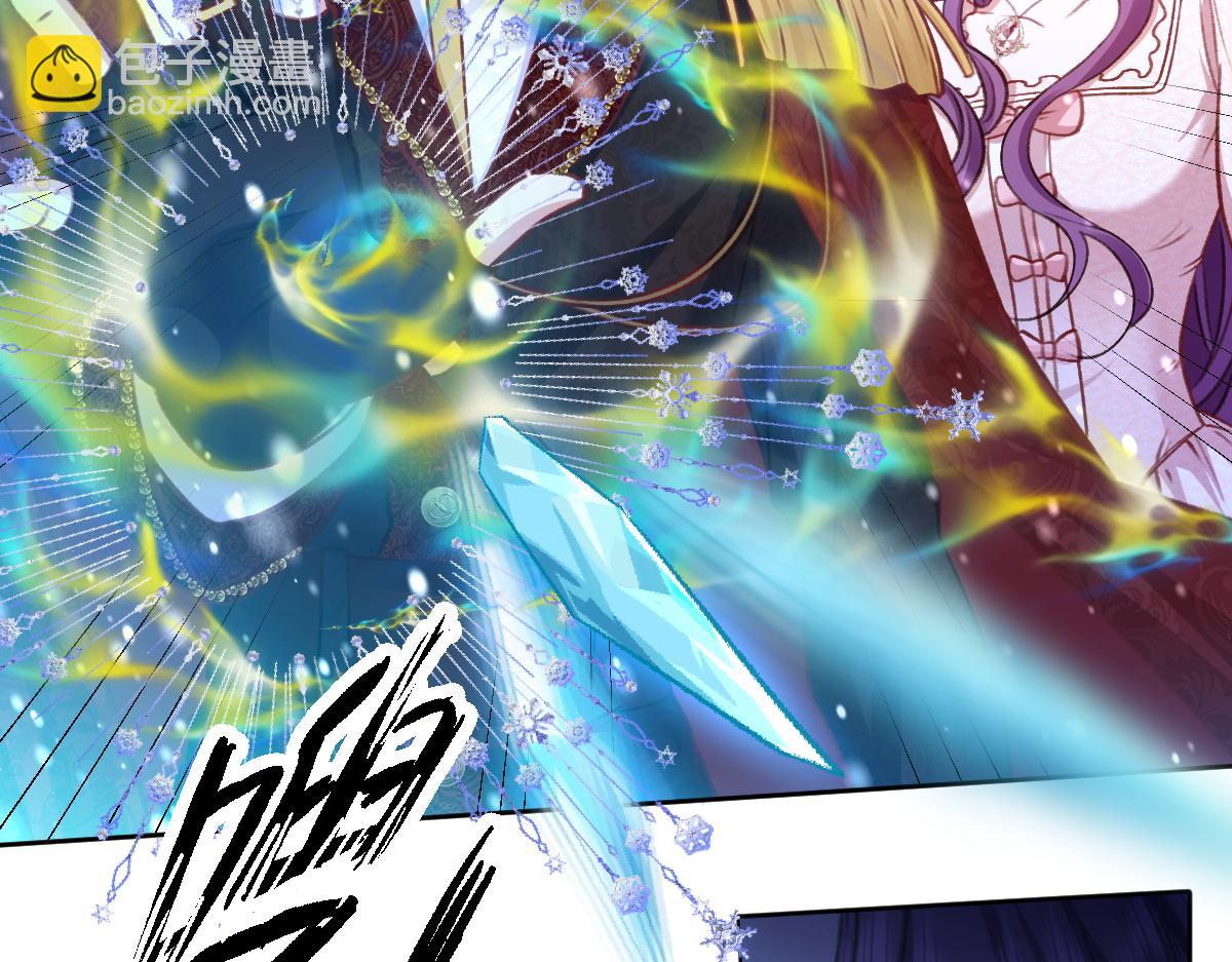 08 为了独占眼前这人(1/3)-第9话