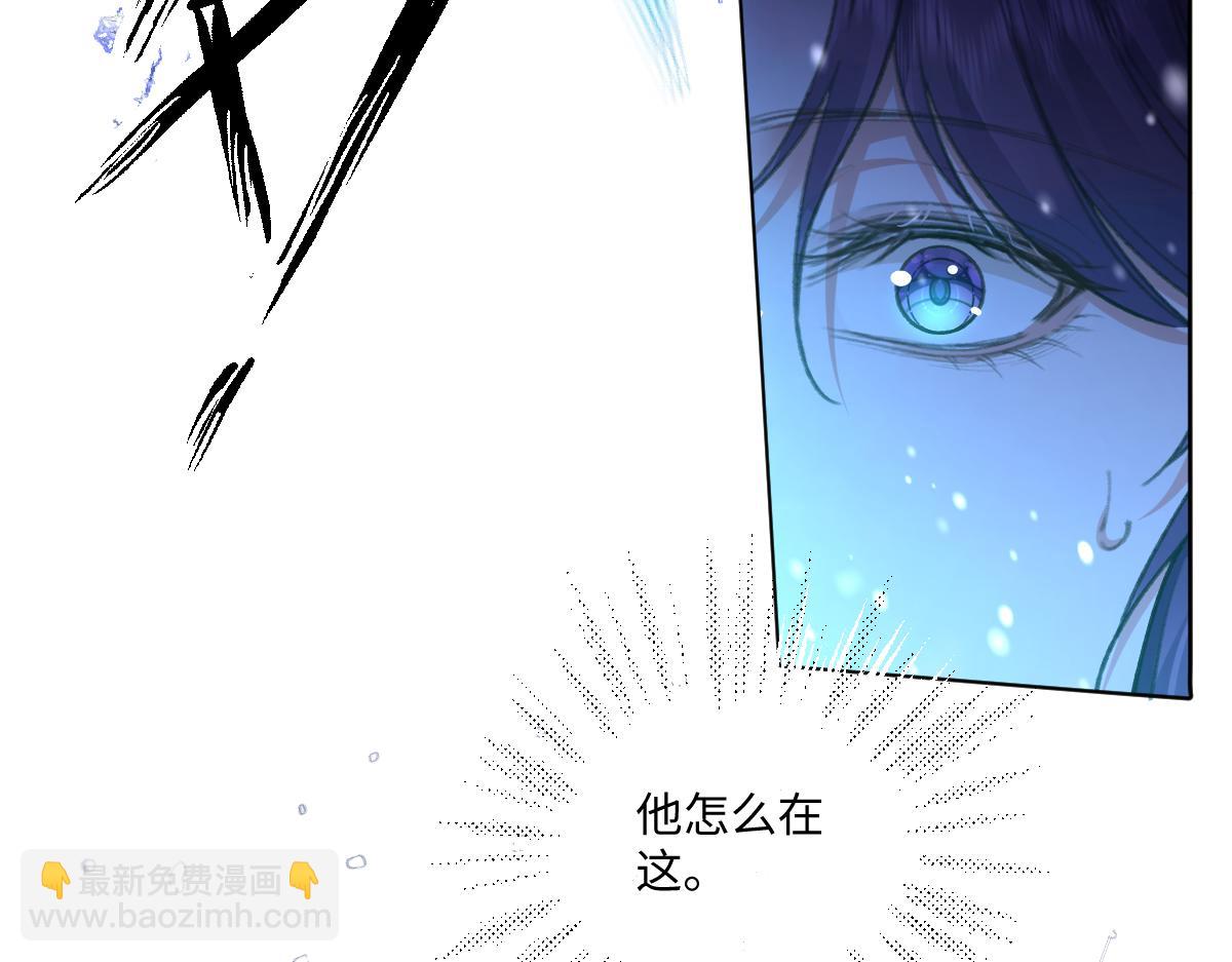 08 为了独占眼前这人(1/3)-第9话