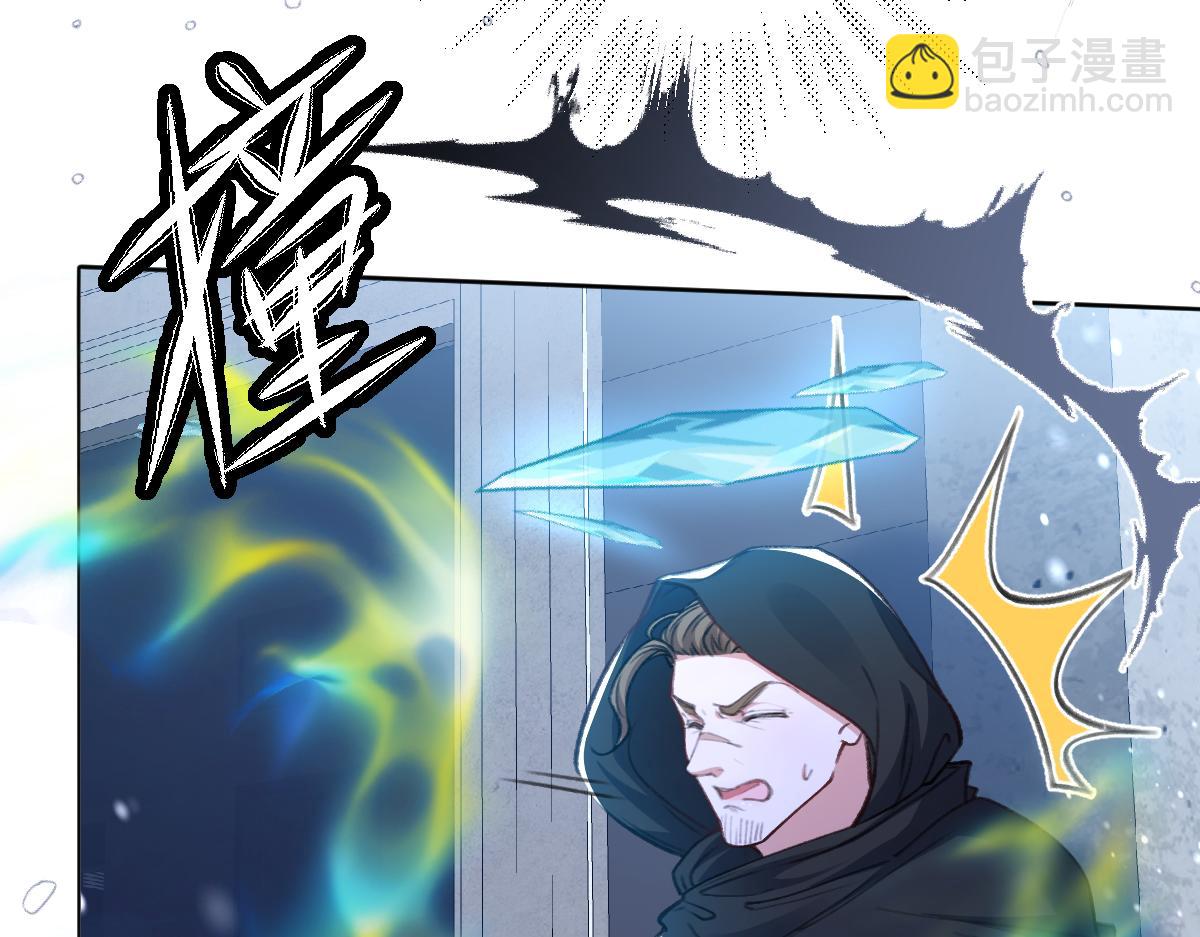 08 为了独占眼前这人(1/3)-第9话