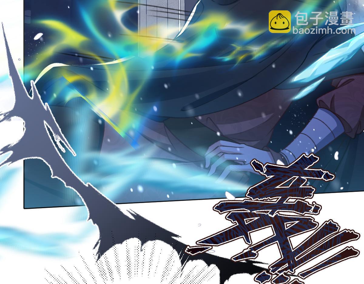 08 为了独占眼前这人(1/3)-第9话