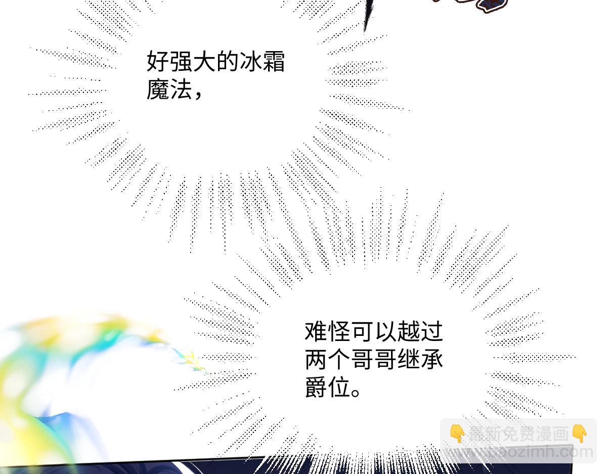 08 为了独占眼前这人(1/3)-第9话