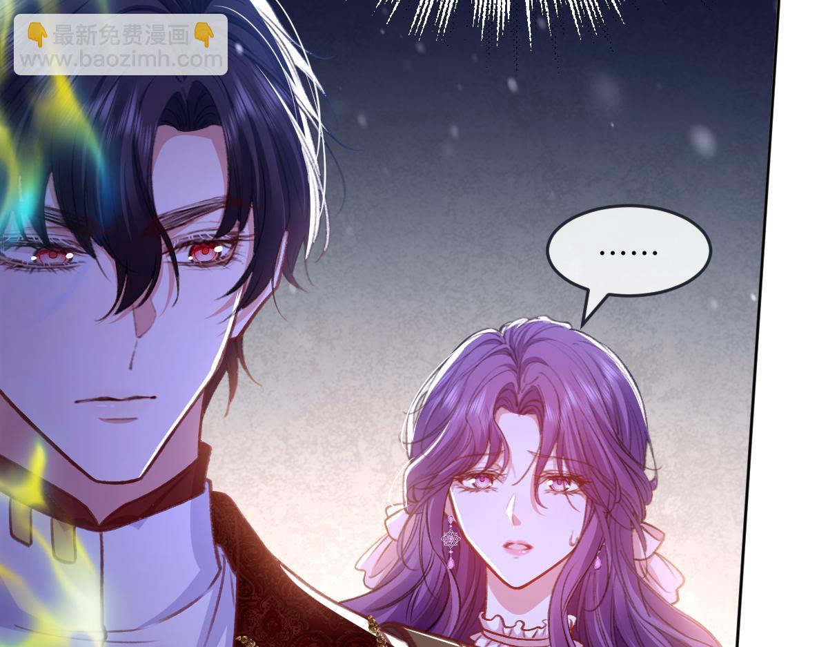 08 为了独占眼前这人(1/3)-第9话