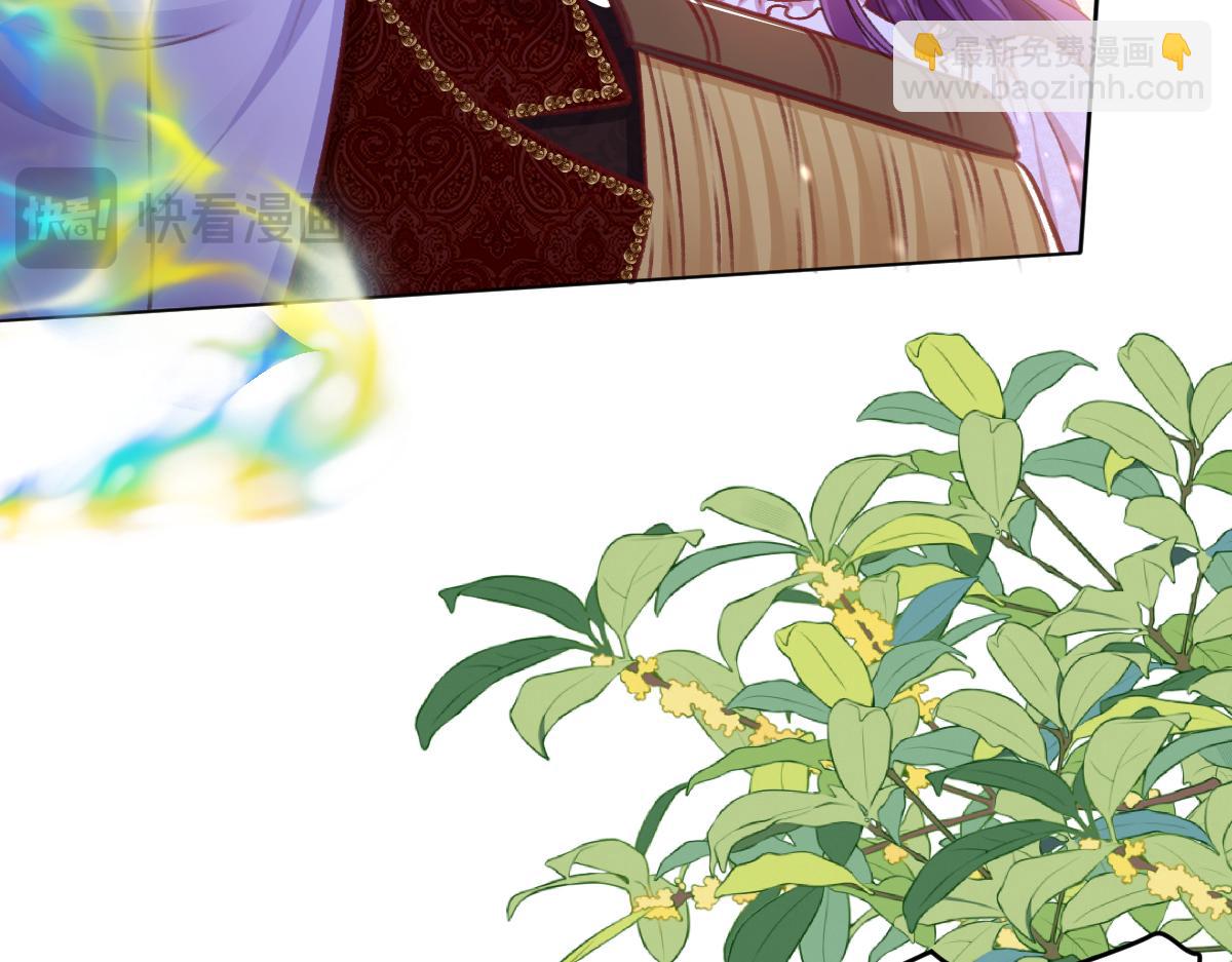 08 为了独占眼前这人(1/3)-第9话