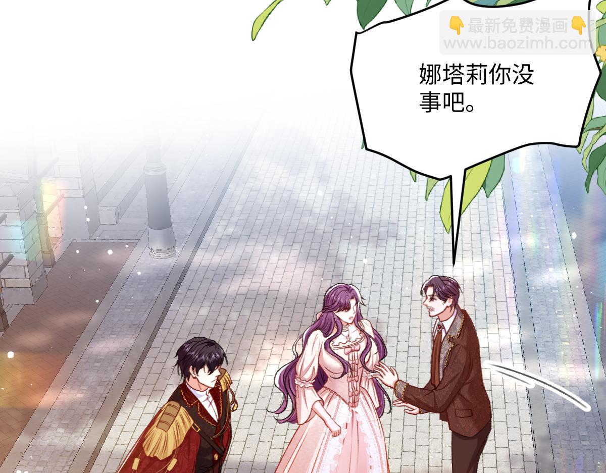 08 为了独占眼前这人(1/3)-第9话